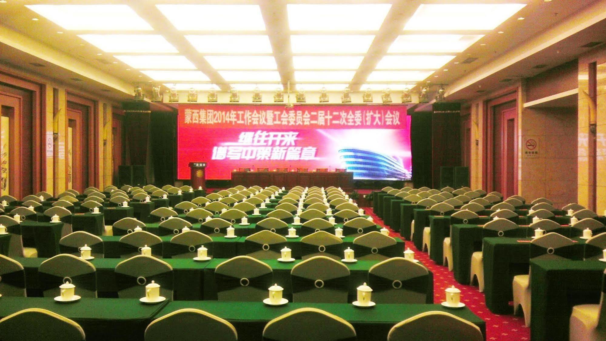 Inner Mongolia Huachen Hotel 呼和浩特 外观 照片